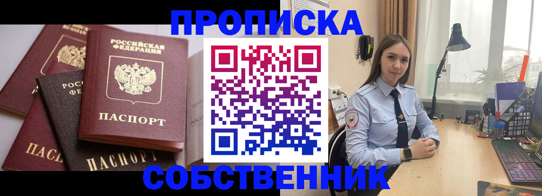 где прописаться в Тетюшах