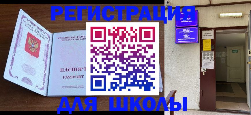 временная регистрация 2025 в Тетюшах