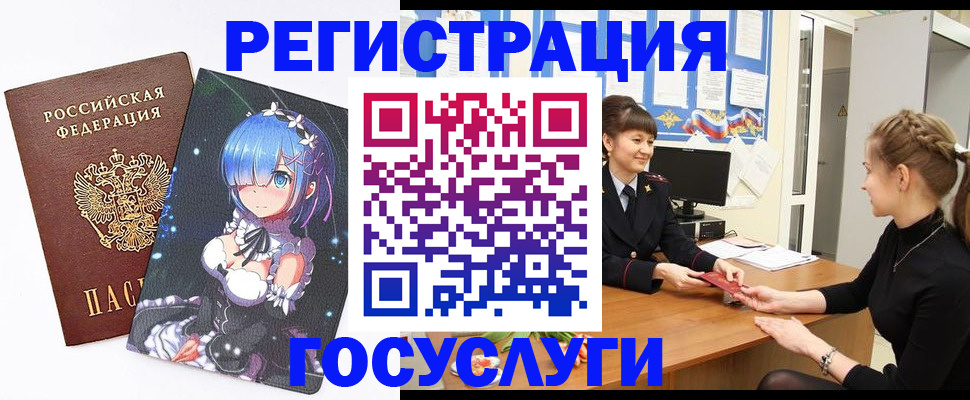 прописка штамп в Тетюшах